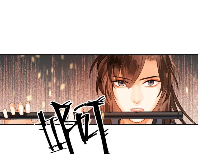 第200话 鬼将军 第38页