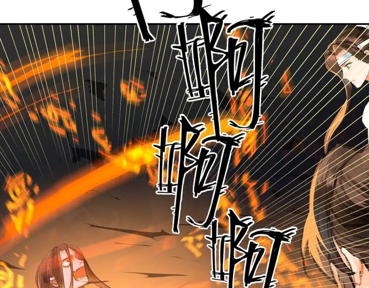 第200话 鬼将军 第39页