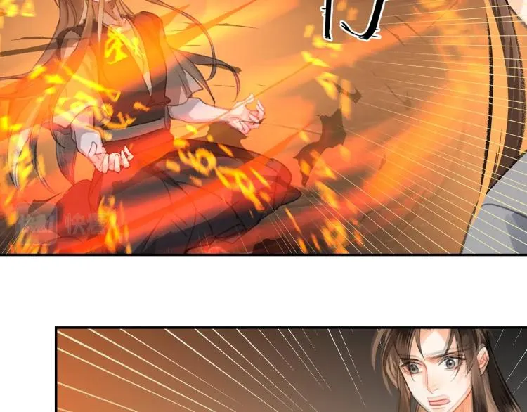 第200话 鬼将军 第40页