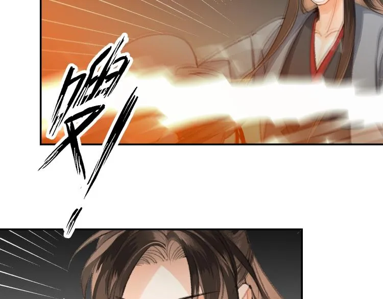 第200话 鬼将军 第41页