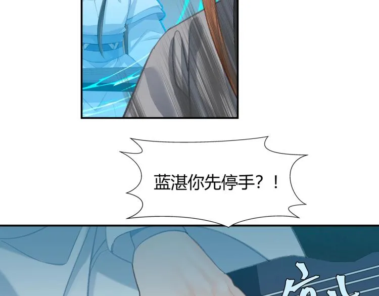 第200话 鬼将军 第51页