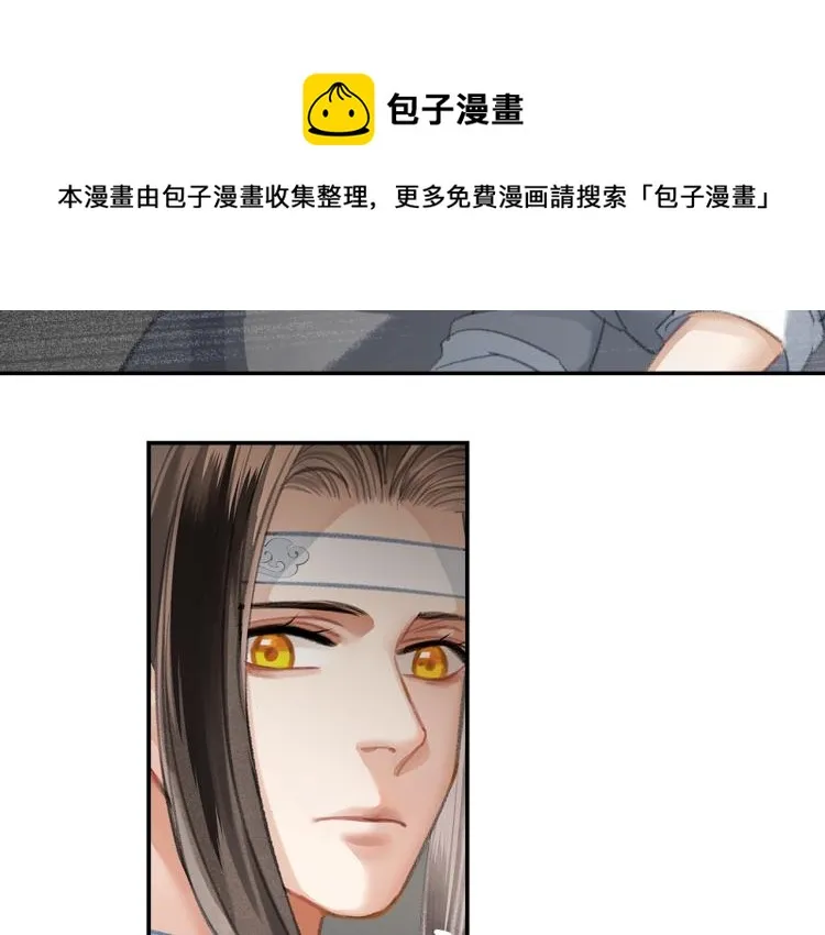 第202话 心中的路 第10页