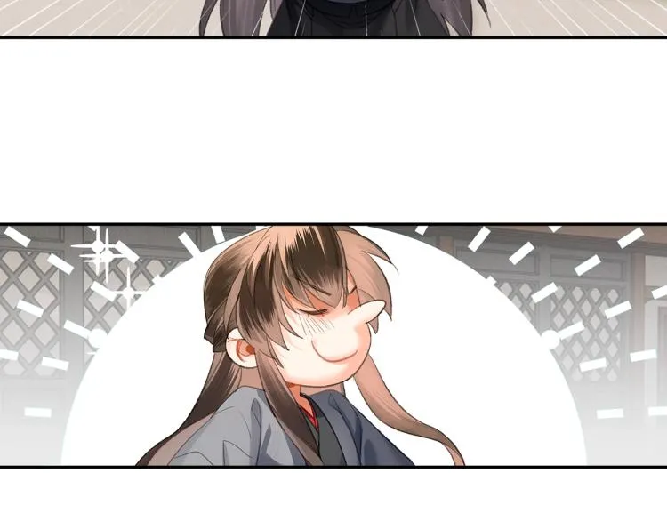 第204话 千疮百孔咒 第13页