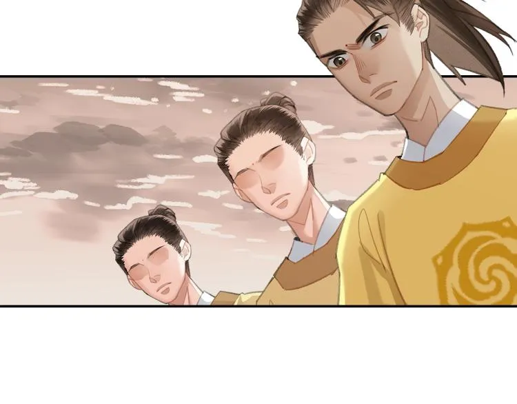 第204话 千疮百孔咒 第38页