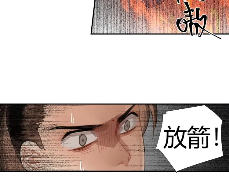 第204话 千疮百孔咒 第59页