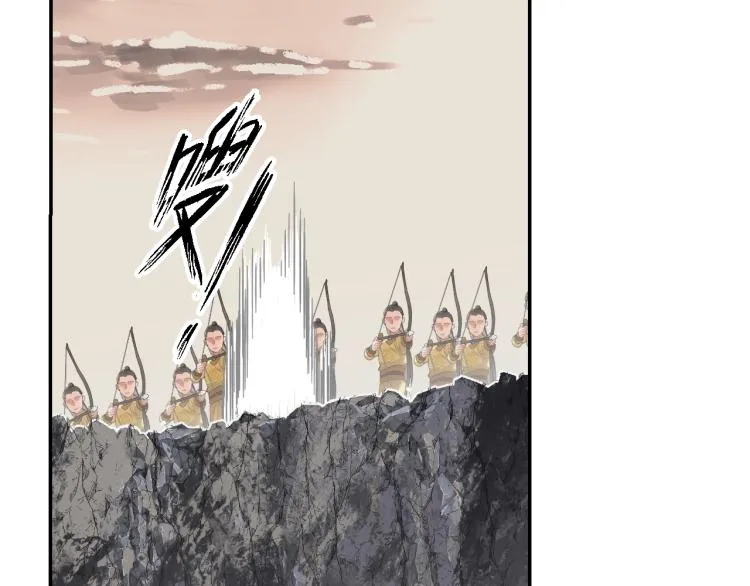 第205话 穷奇道截杀 第7页