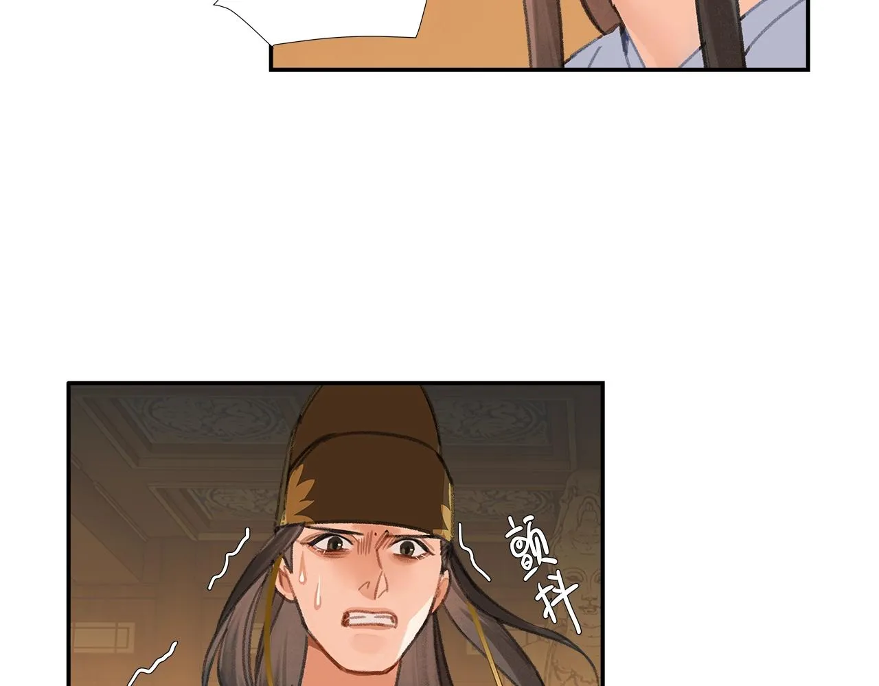 第248话失控的怨气 第7页