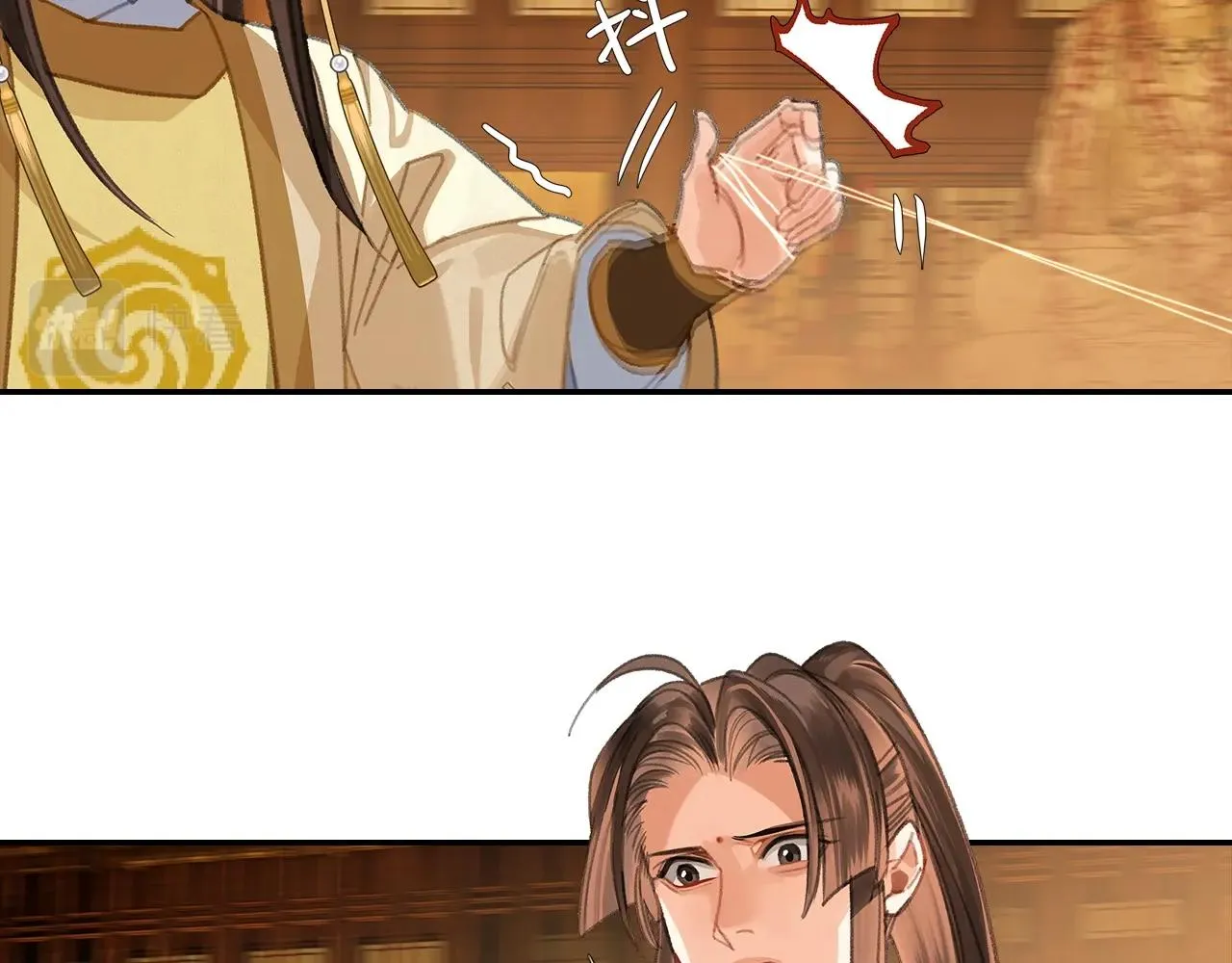 第248话失控的怨气 第9页