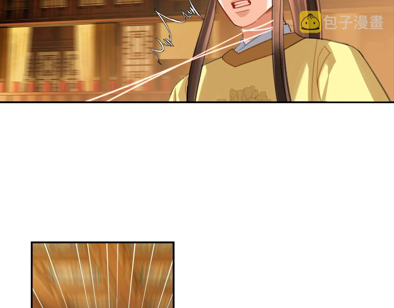 第248话失控的怨气 第10页