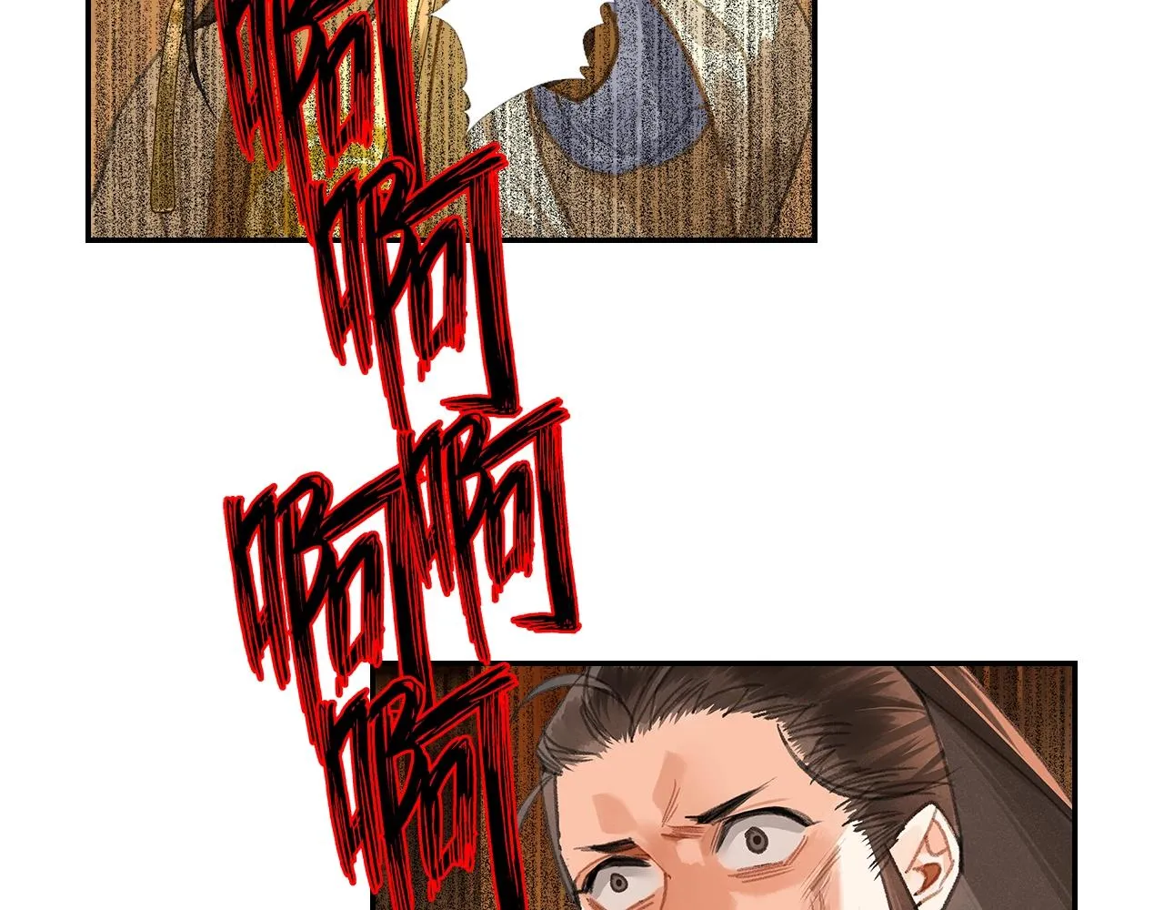 第248话失控的怨气 第16页