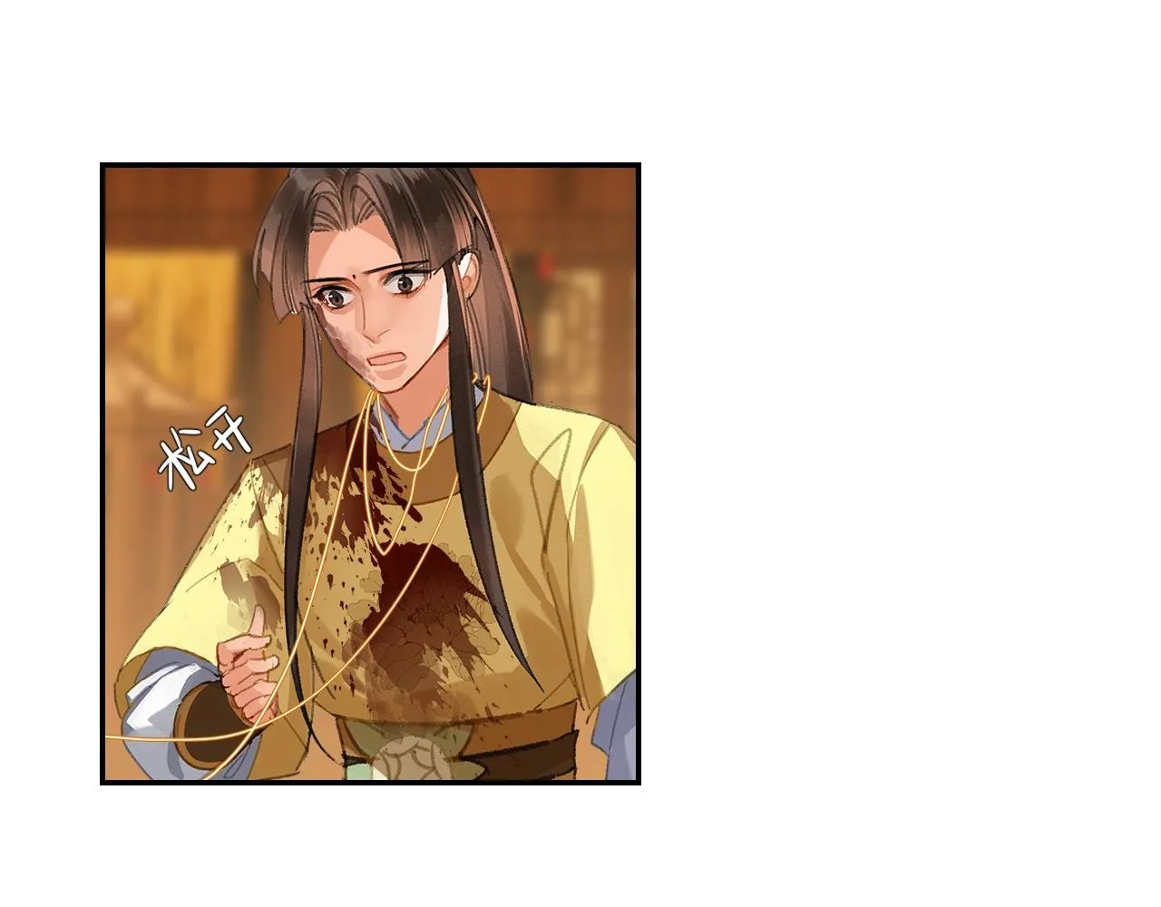 第248话失控的怨气 第19页