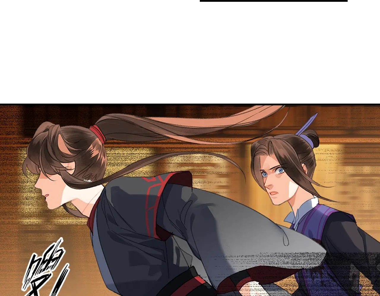第248话失控的怨气 第21页