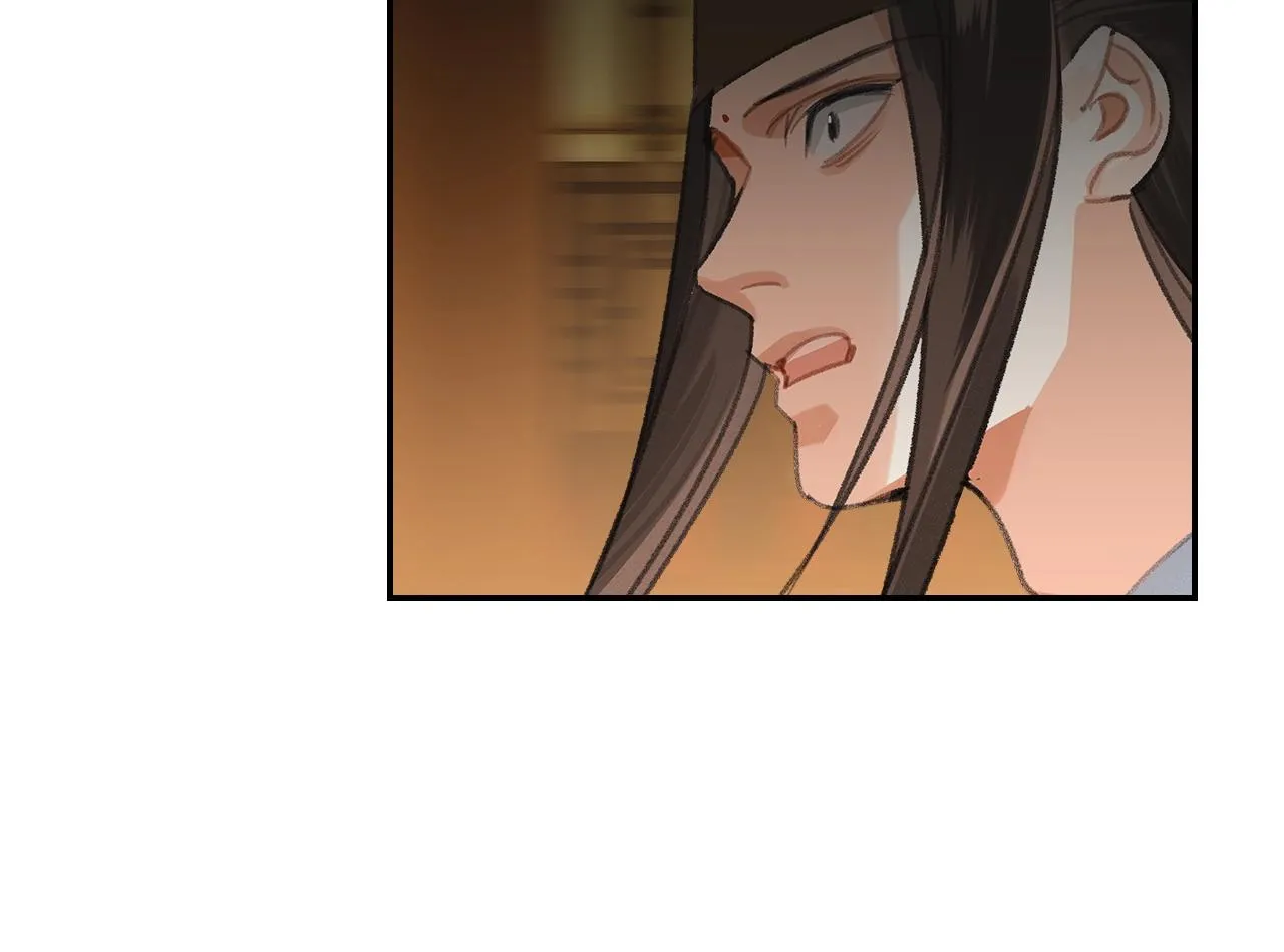 第248话失控的怨气 第47页