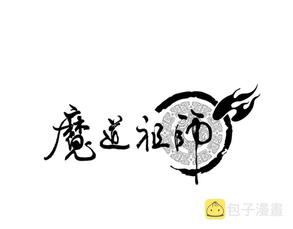 第247话扭曲的恨意 第1页