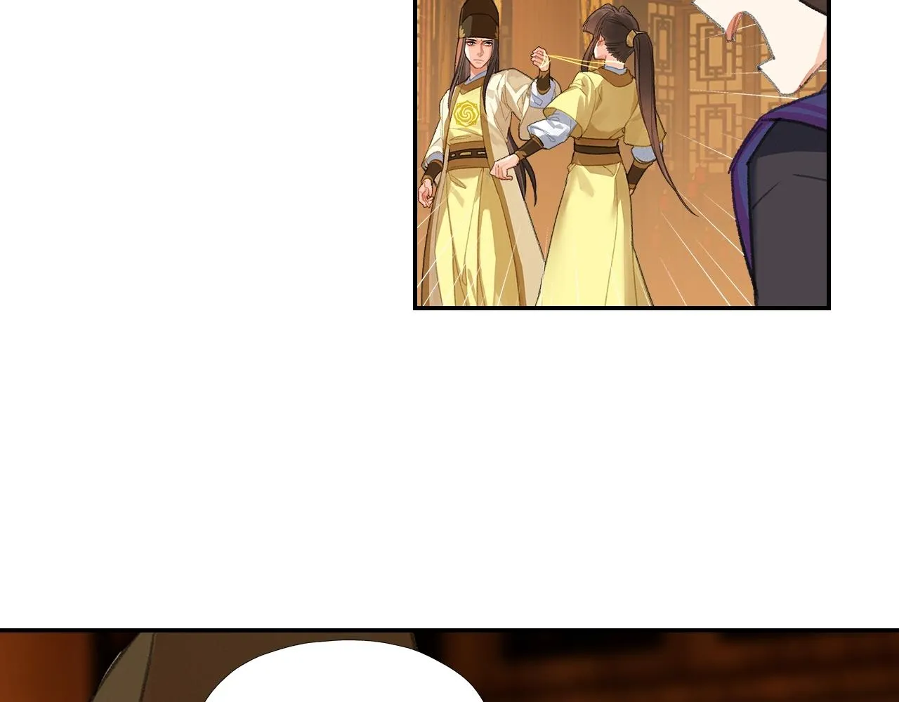第247话扭曲的恨意 第44页