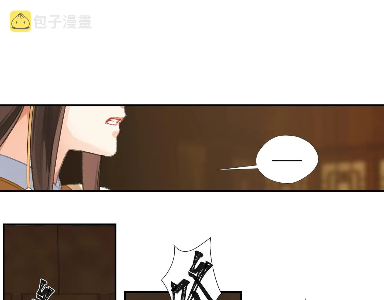 第247话扭曲的恨意 第55页