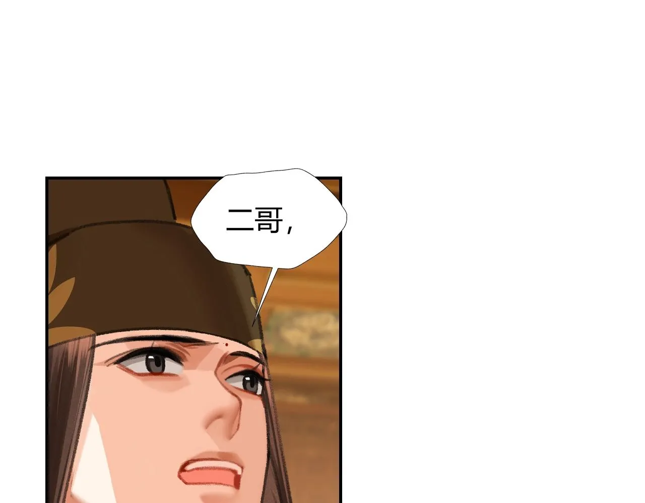 第246话没有退路 第4页
