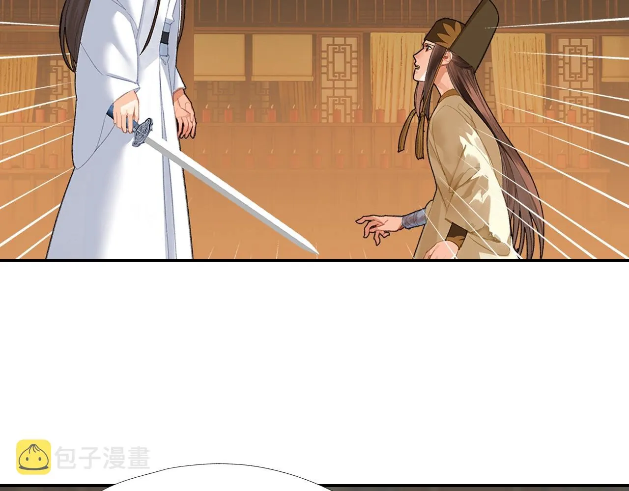第246话没有退路 第13页