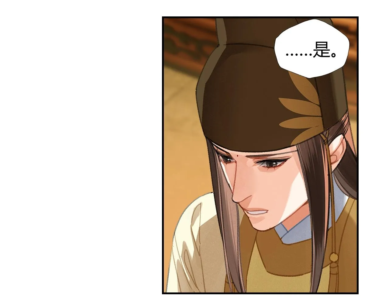 第246话没有退路 第39页