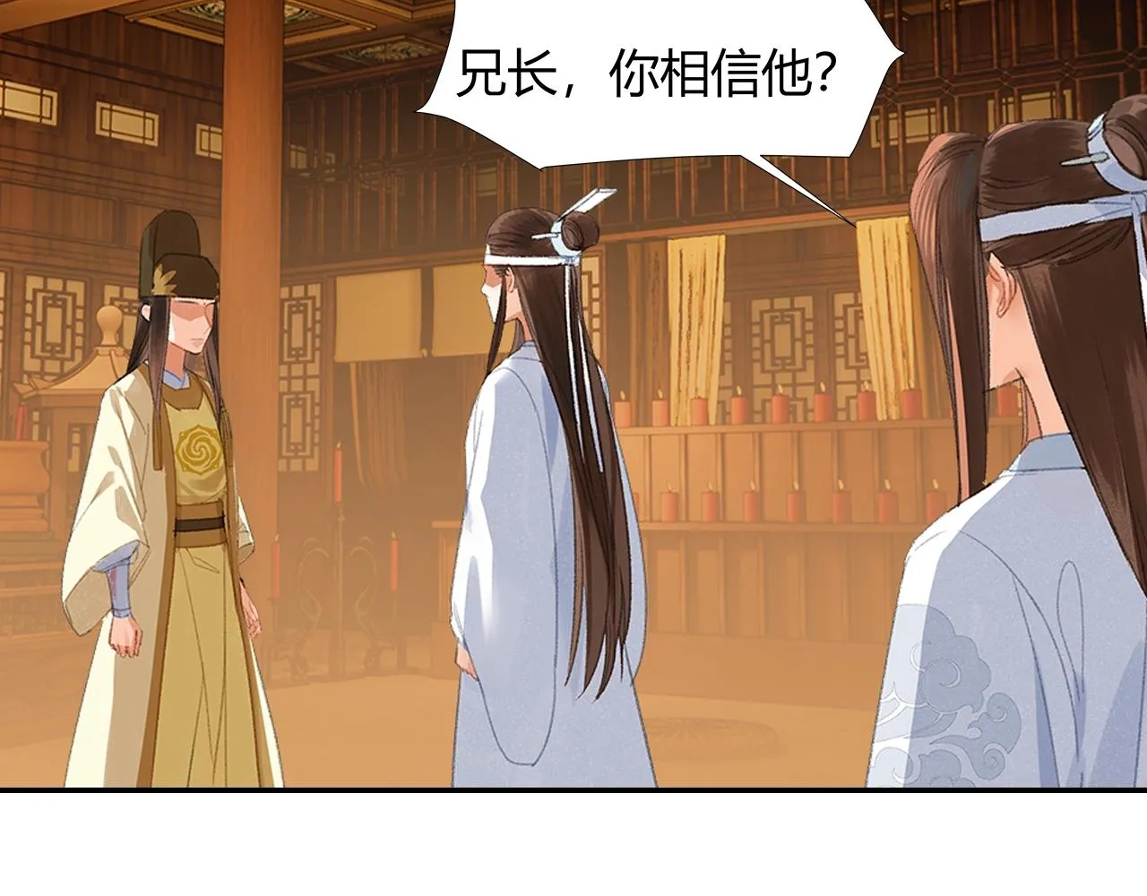 第246话没有退路 第59页