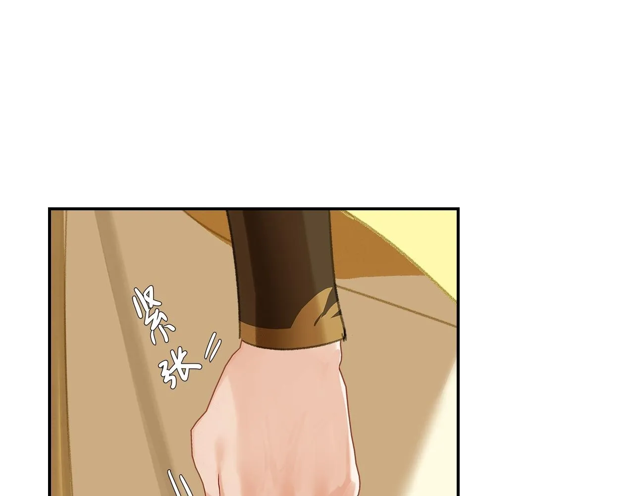 第246话没有退路 第61页