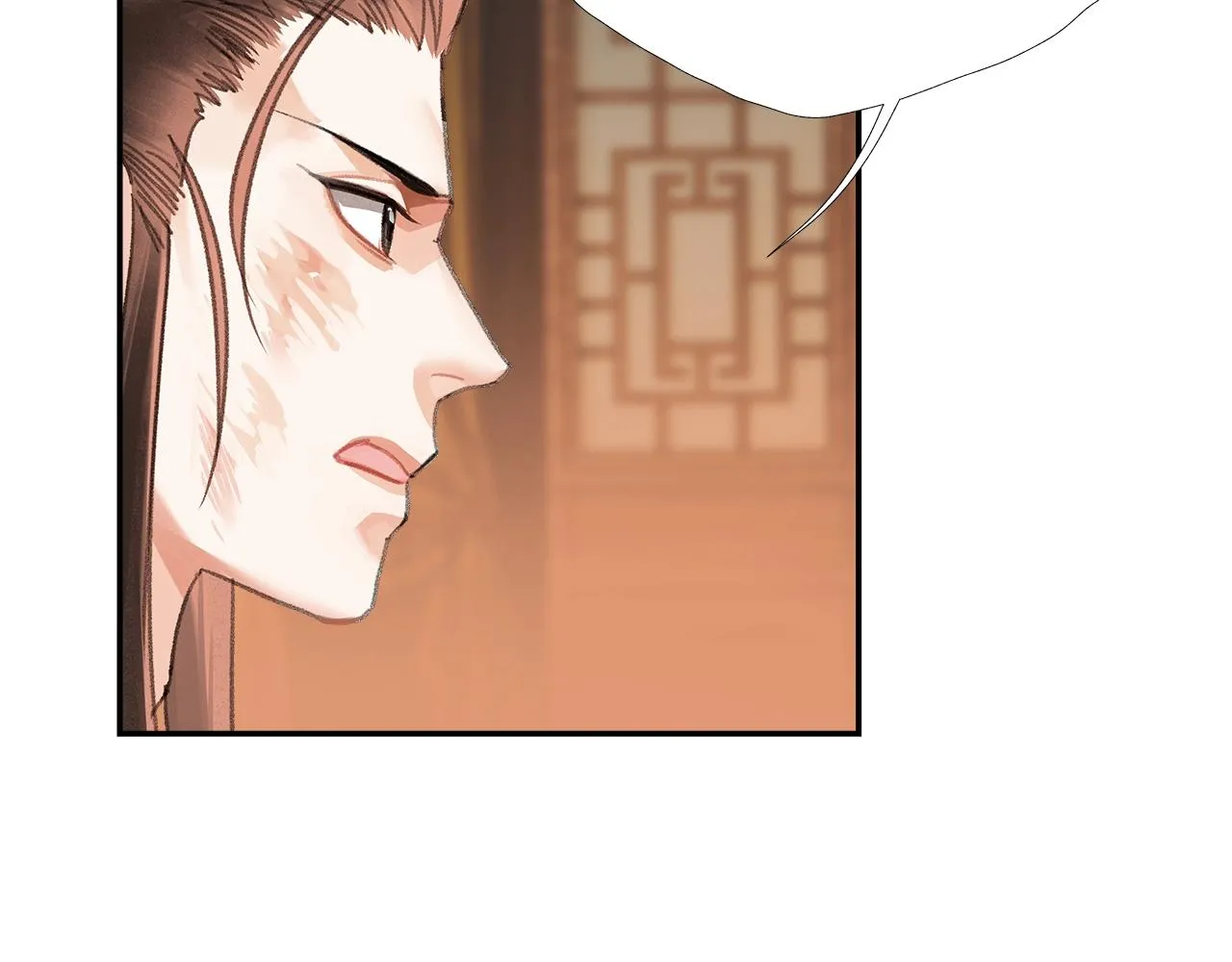第244话千疮百孔咒 第8页