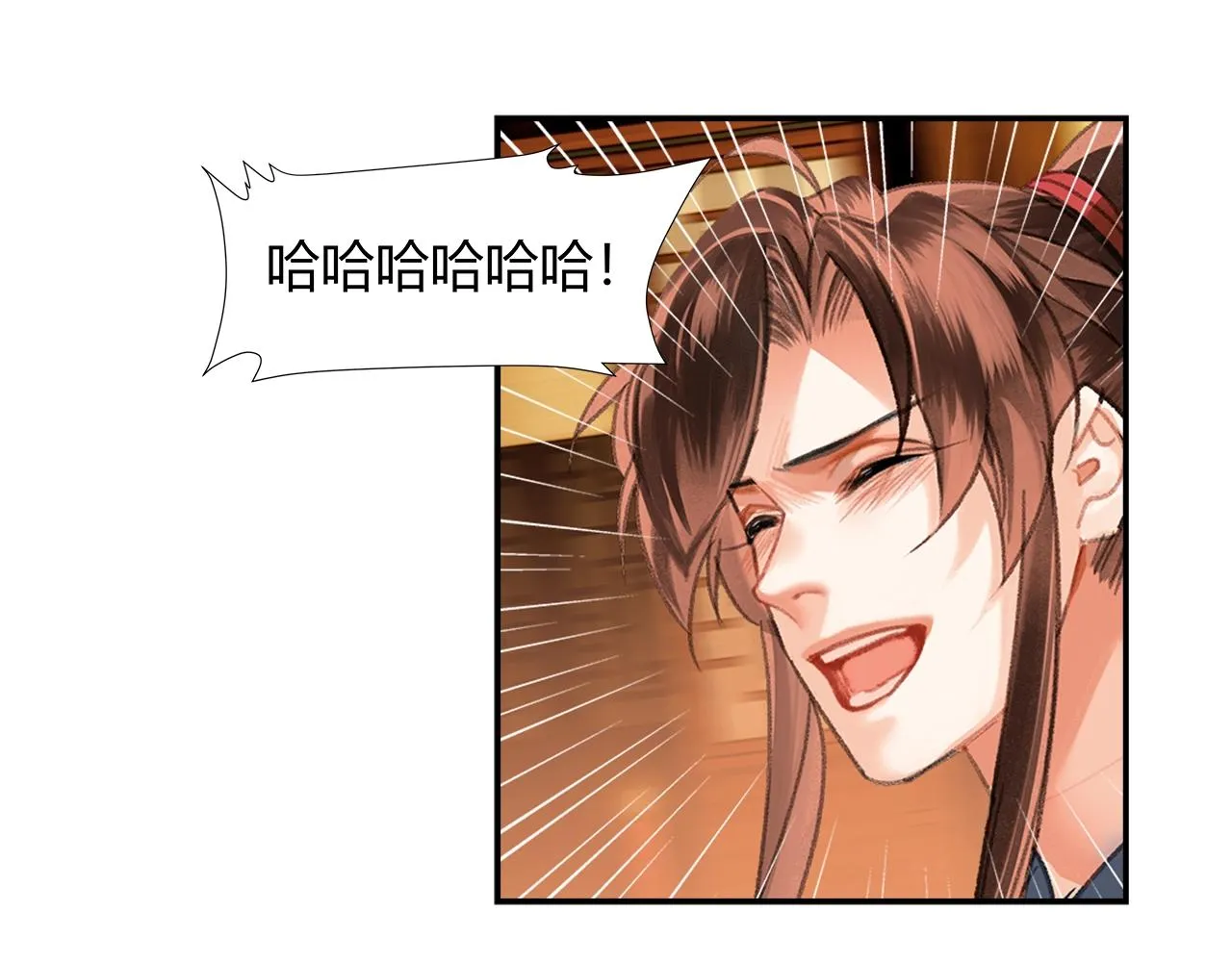第244话千疮百孔咒 第9页