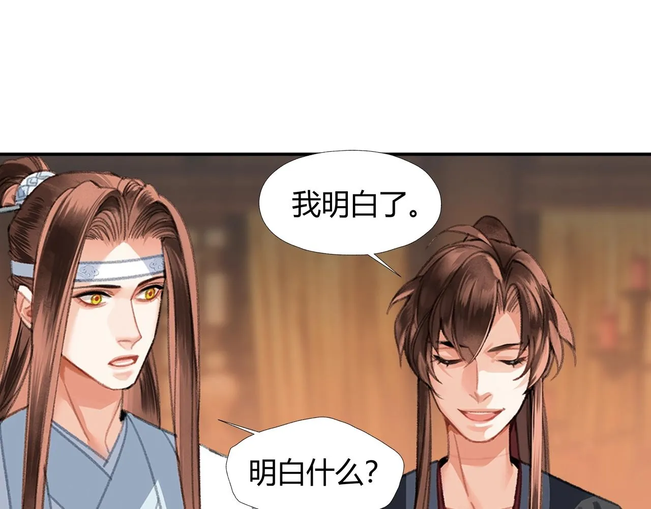 第244话千疮百孔咒 第10页