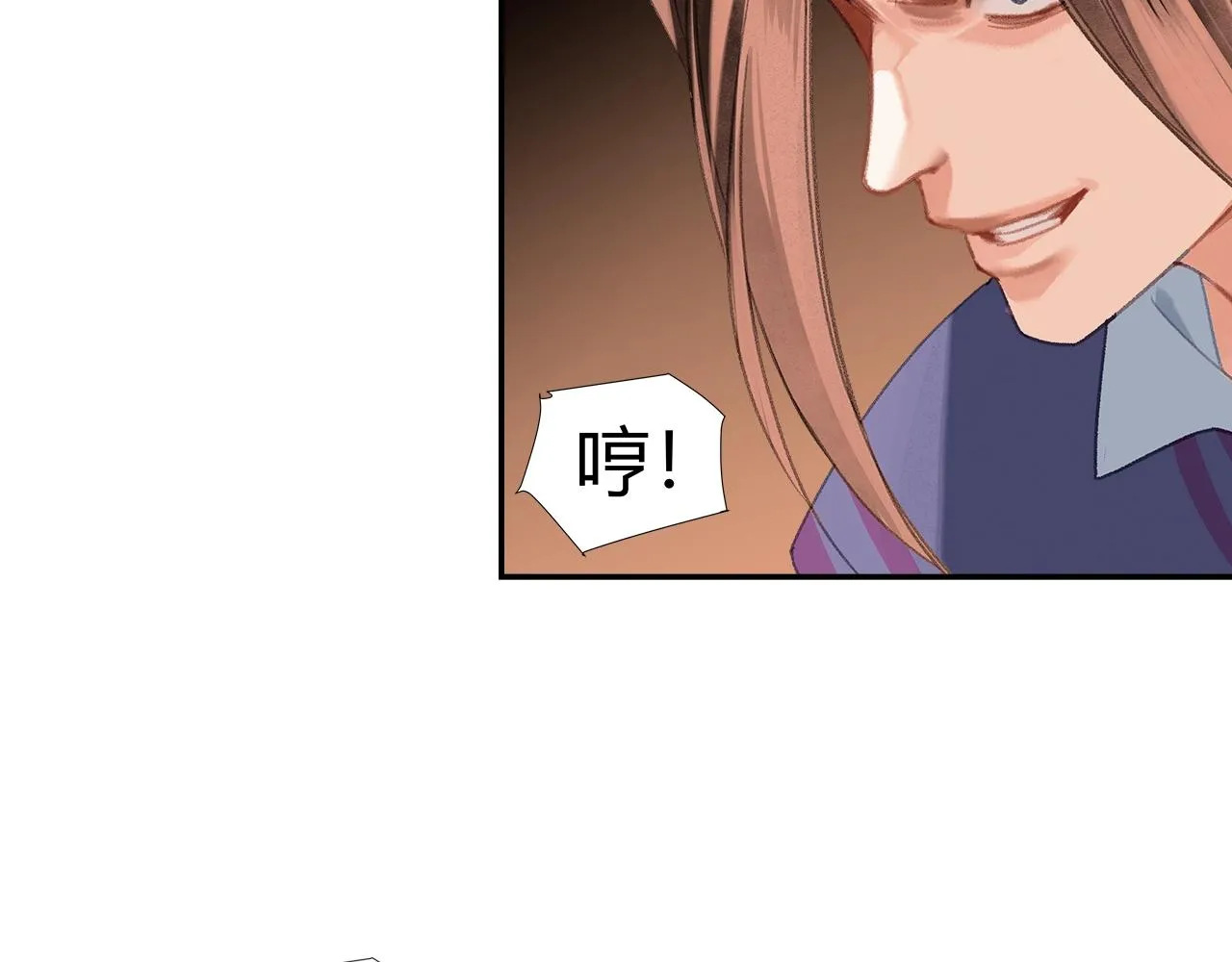 第244话千疮百孔咒 第30页