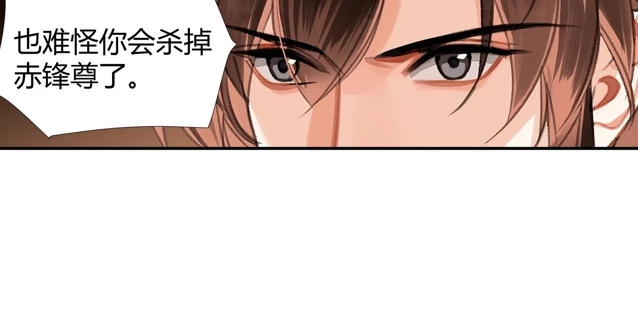 第244话千疮百孔咒 第35页