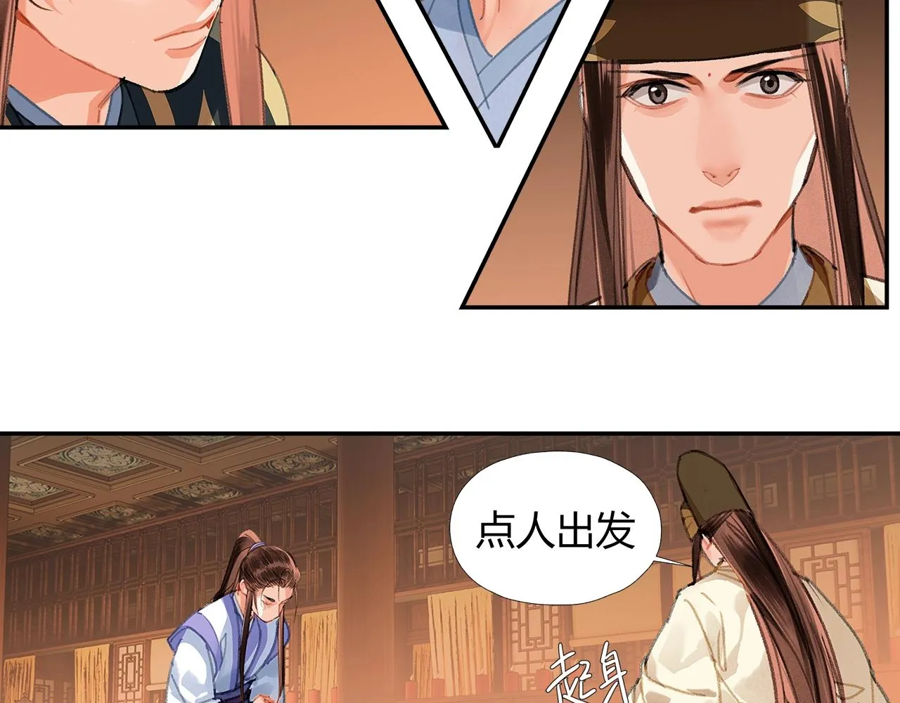 第244话千疮百孔咒 第37页