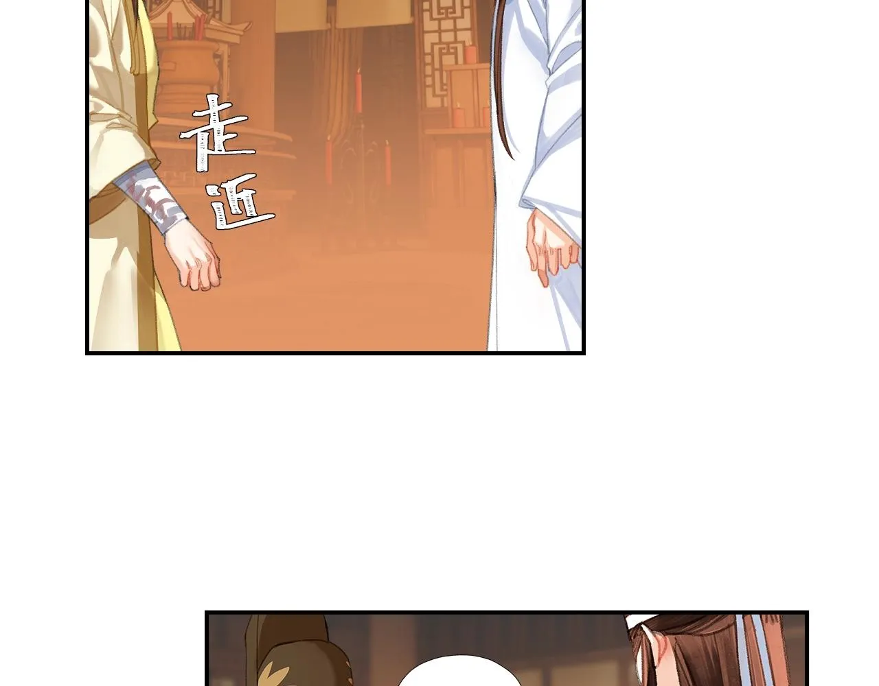 第244话千疮百孔咒 第41页
