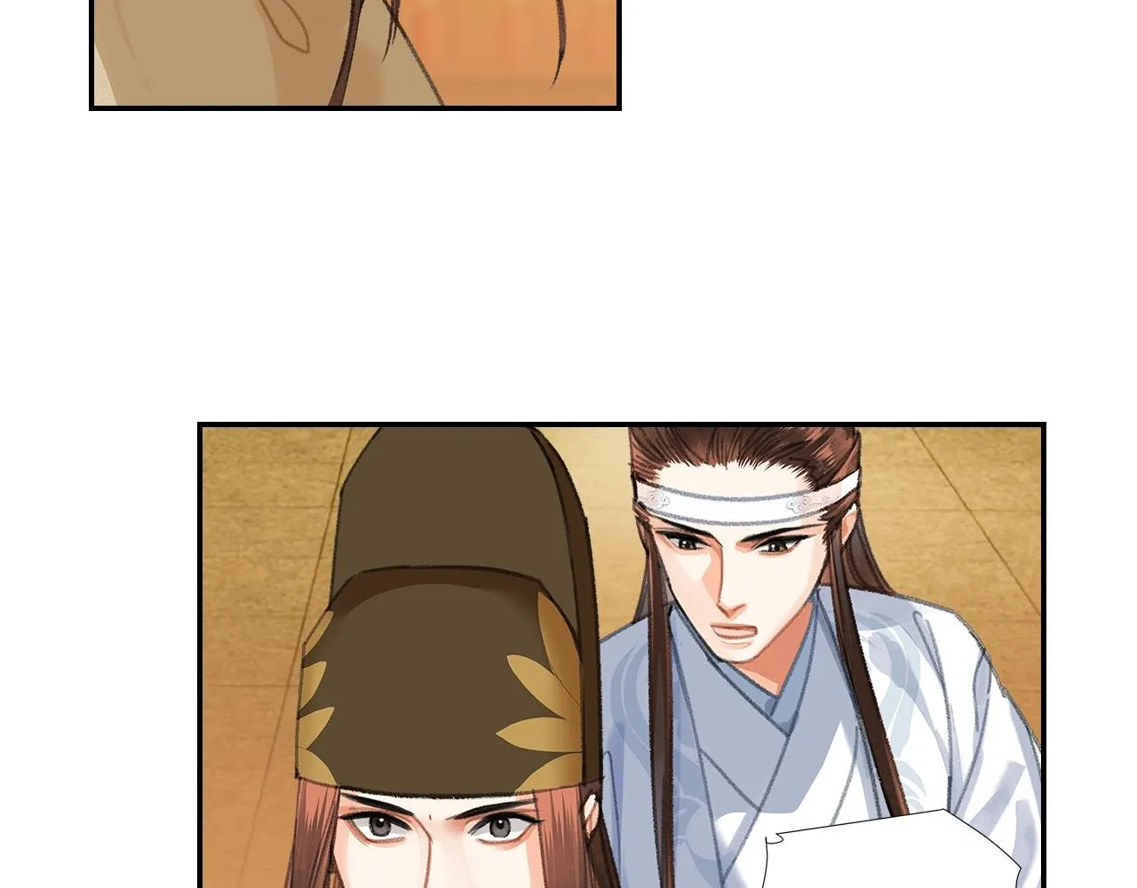 第245话一场大火 第7页