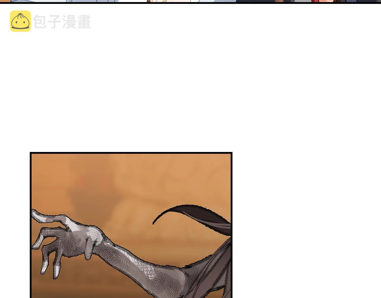 第245话一场大火 第19页