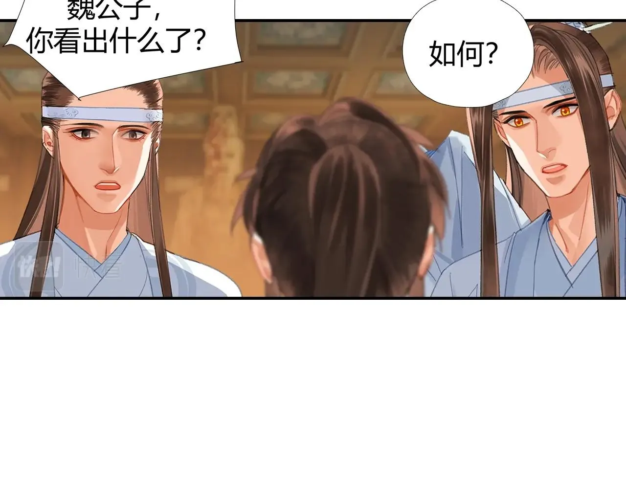 第245话一场大火 第45页
