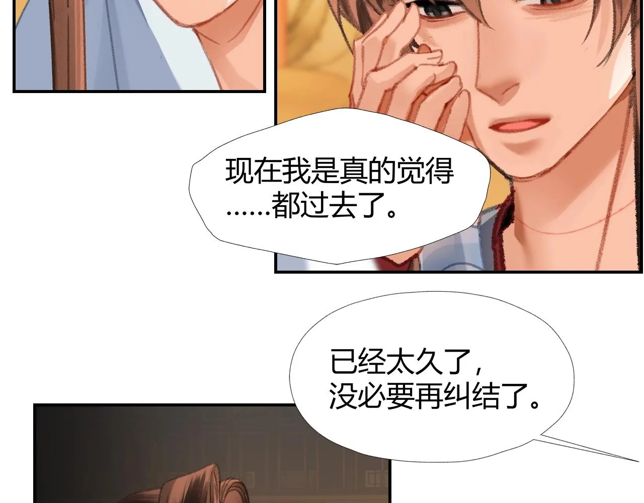第242话旧日恩情 第48页