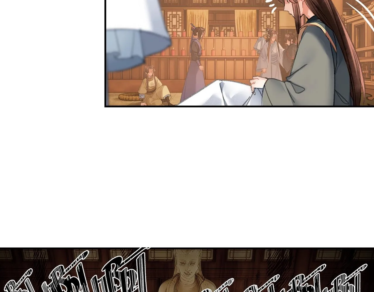 第242话旧日恩情 第52页