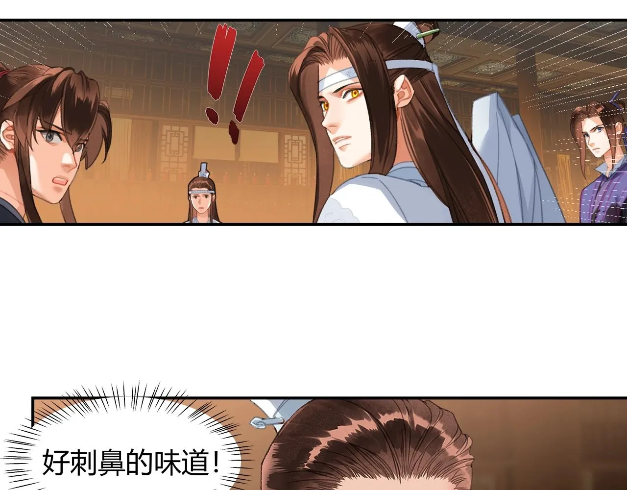 第242话旧日恩情 第54页
