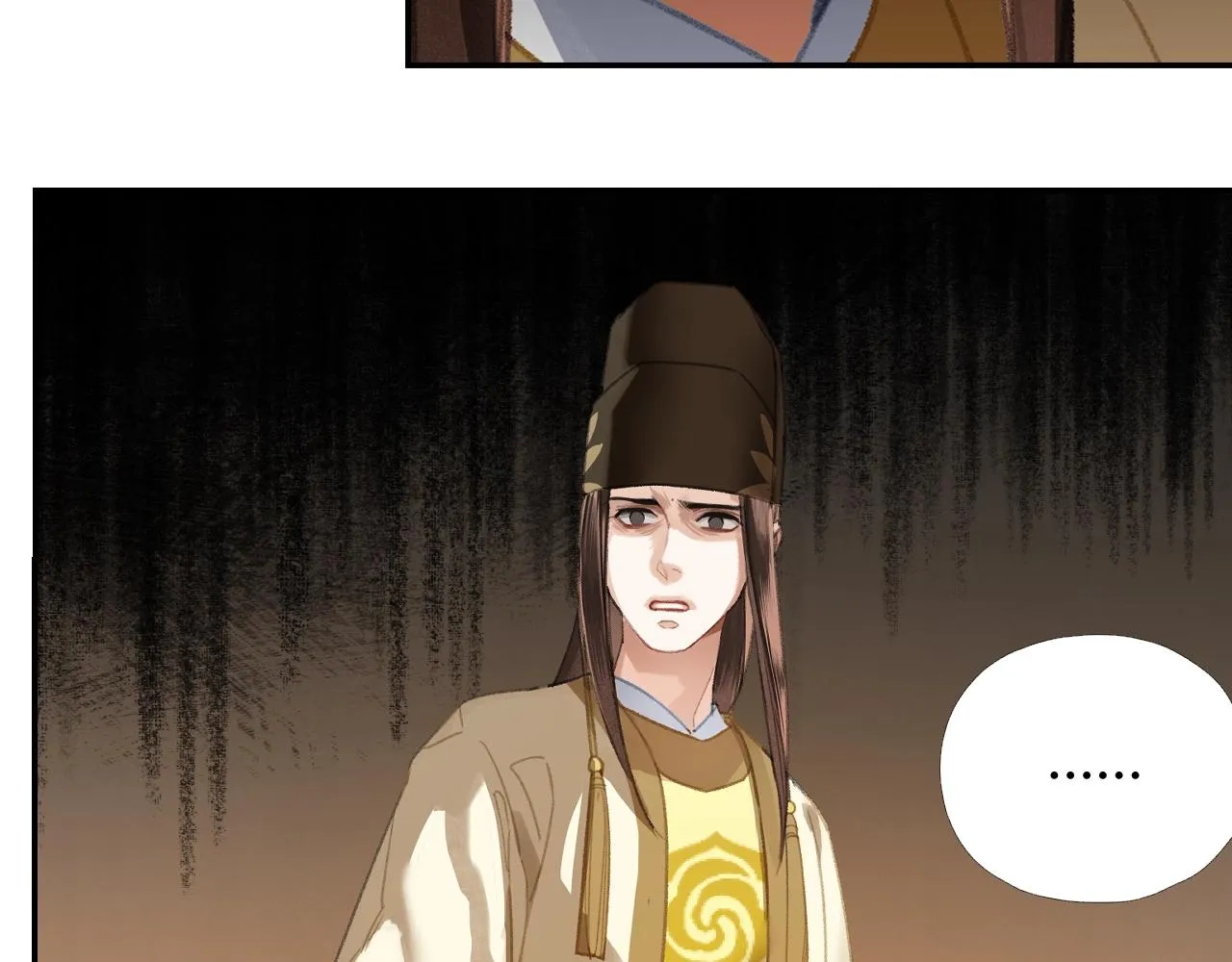 第243话被盗的墓穴 第20页
