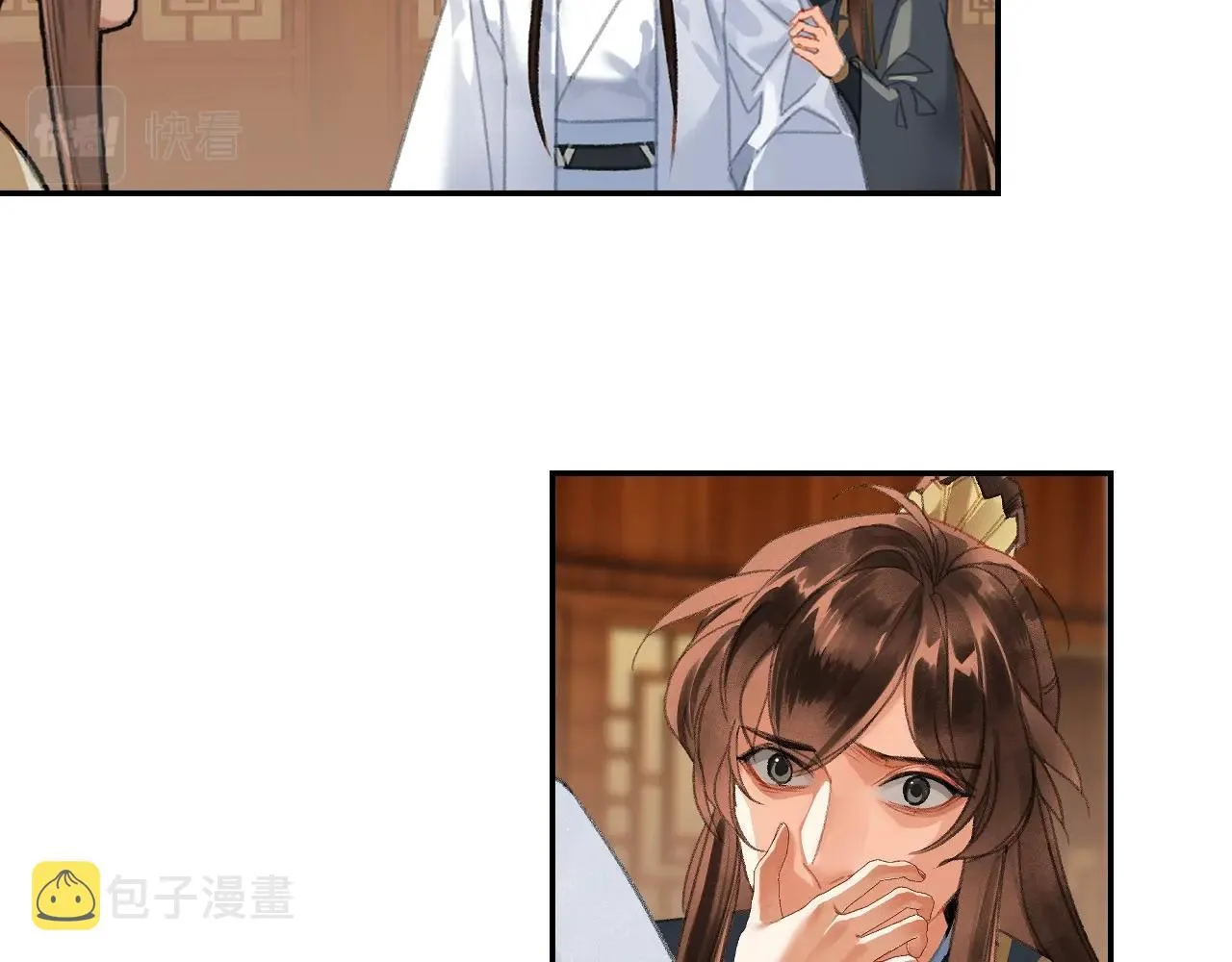 第243话被盗的墓穴 第23页