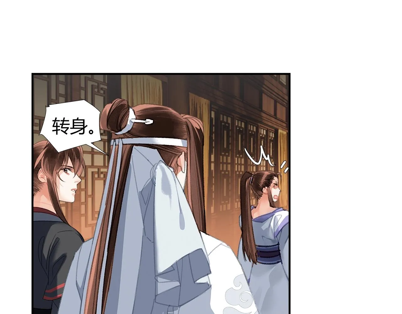 第243话被盗的墓穴 第49页