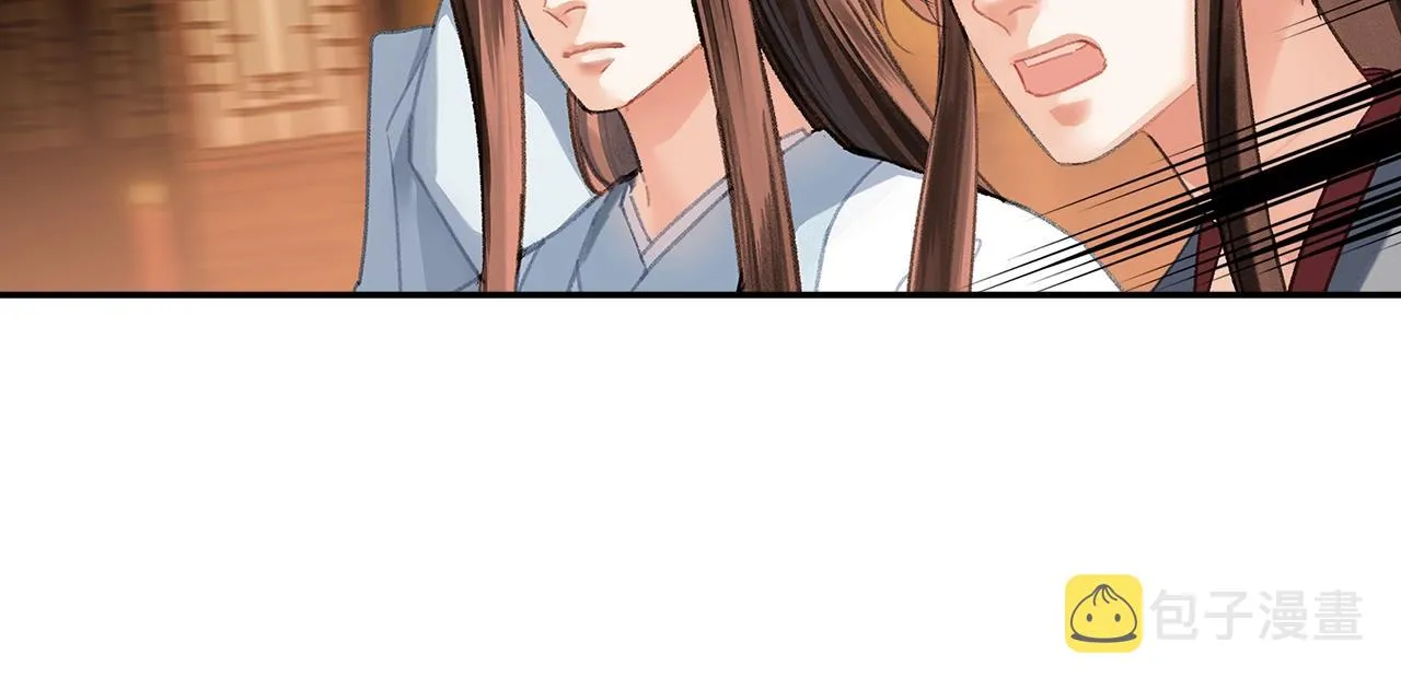第243话被盗的墓穴 第54页