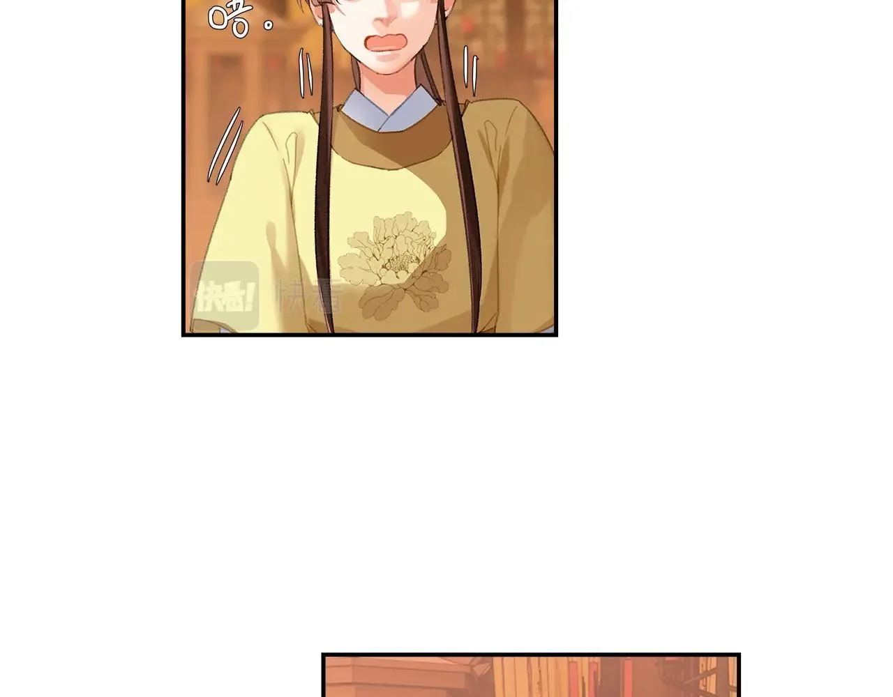 第241话心绪难平 第24页