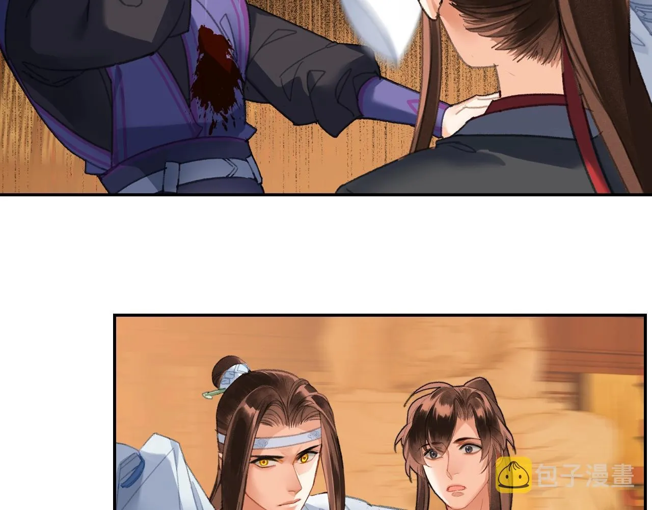 第241话心绪难平 第48页