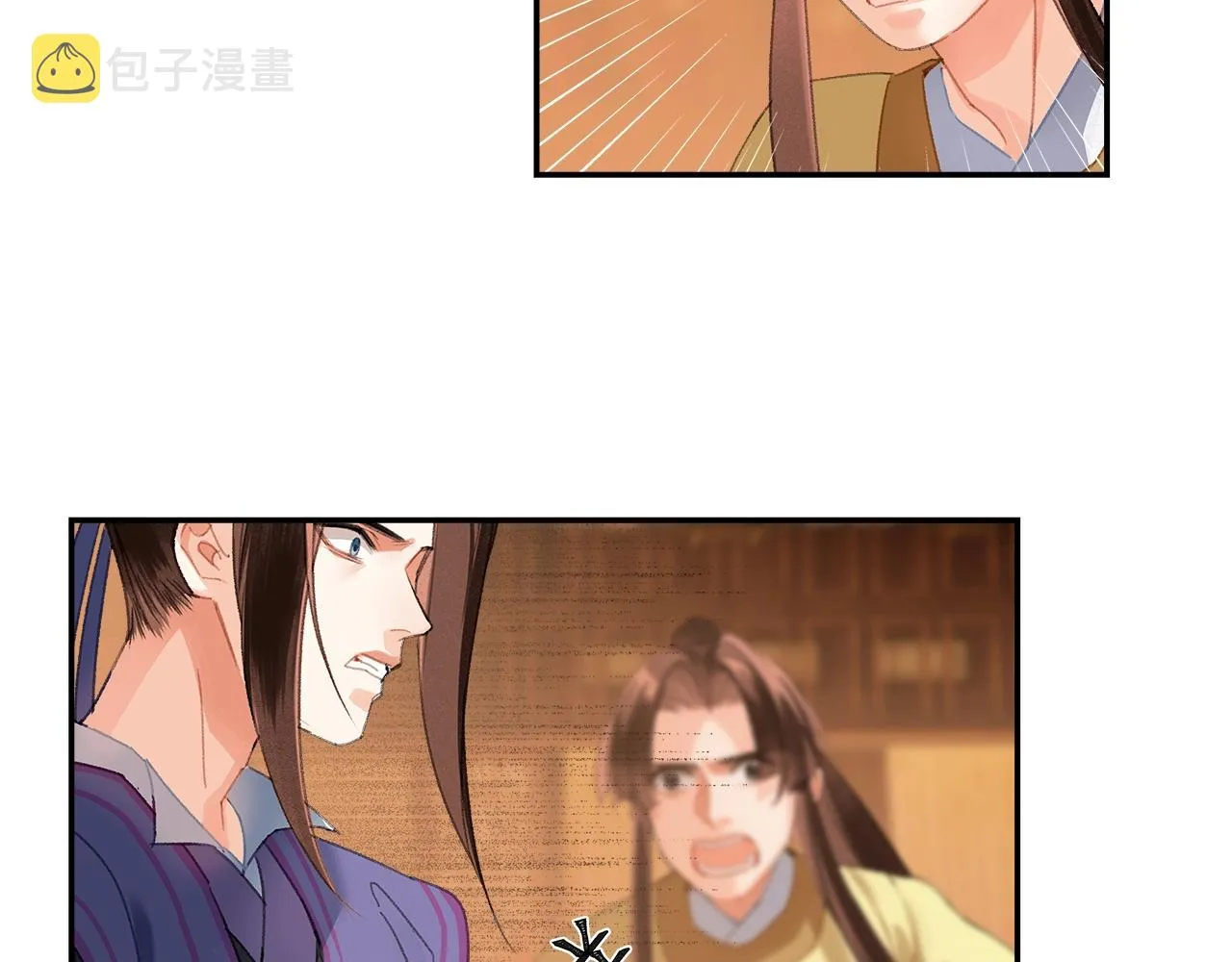 第241话心绪难平 第53页