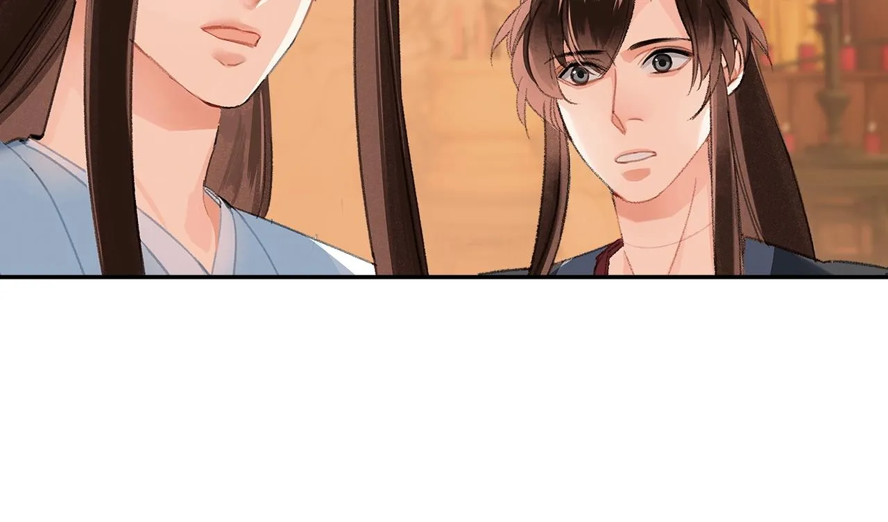 第241话心绪难平 第56页