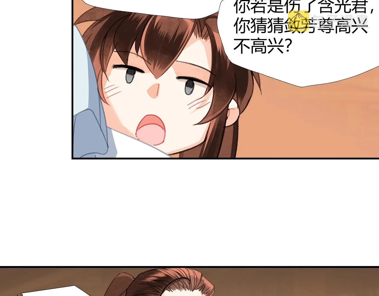 第239话他竟然笑了 第13页