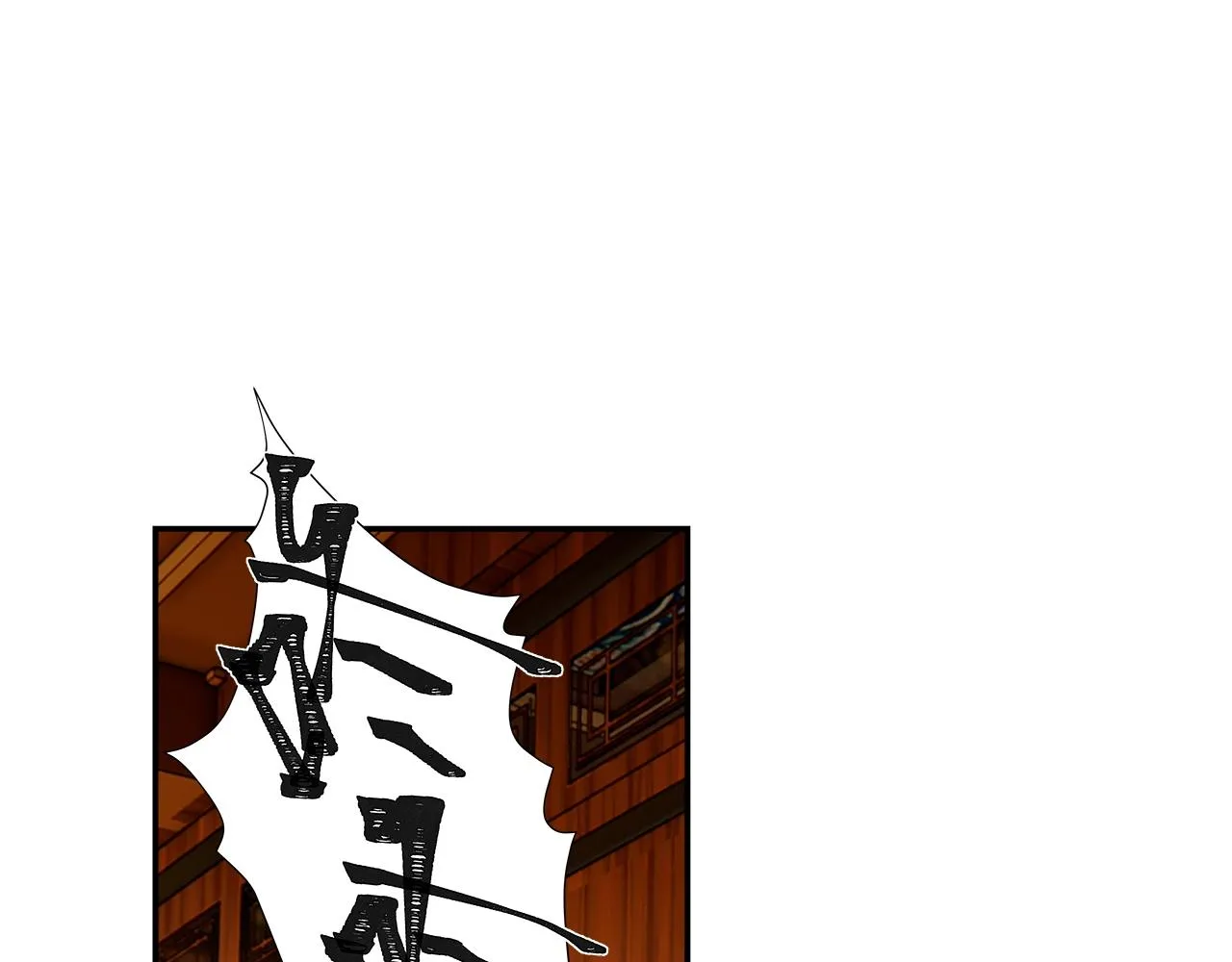 第239话他竟然笑了 第28页