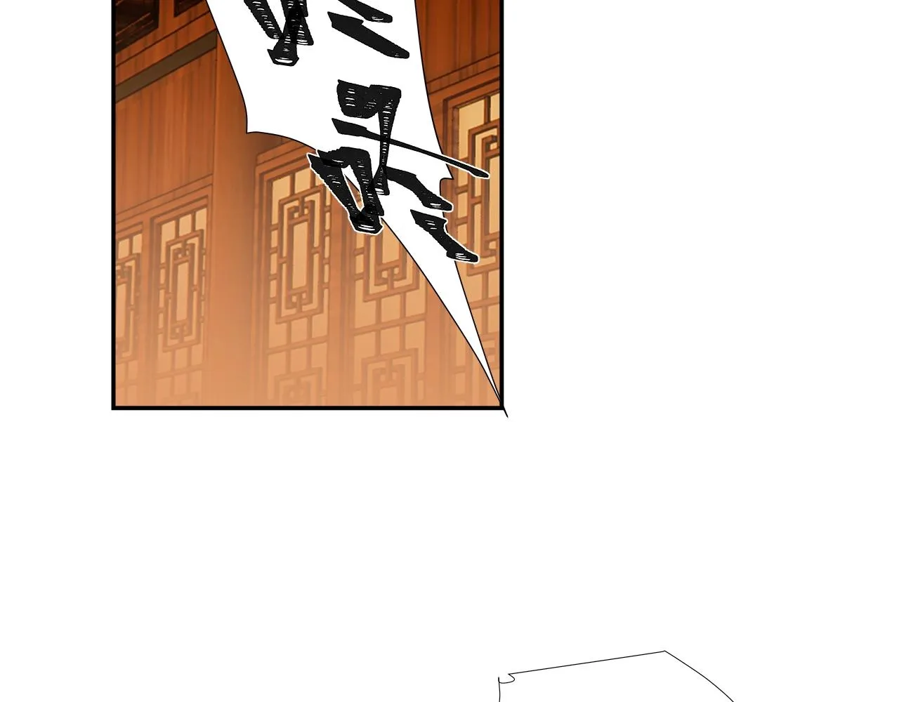 第239话他竟然笑了 第29页