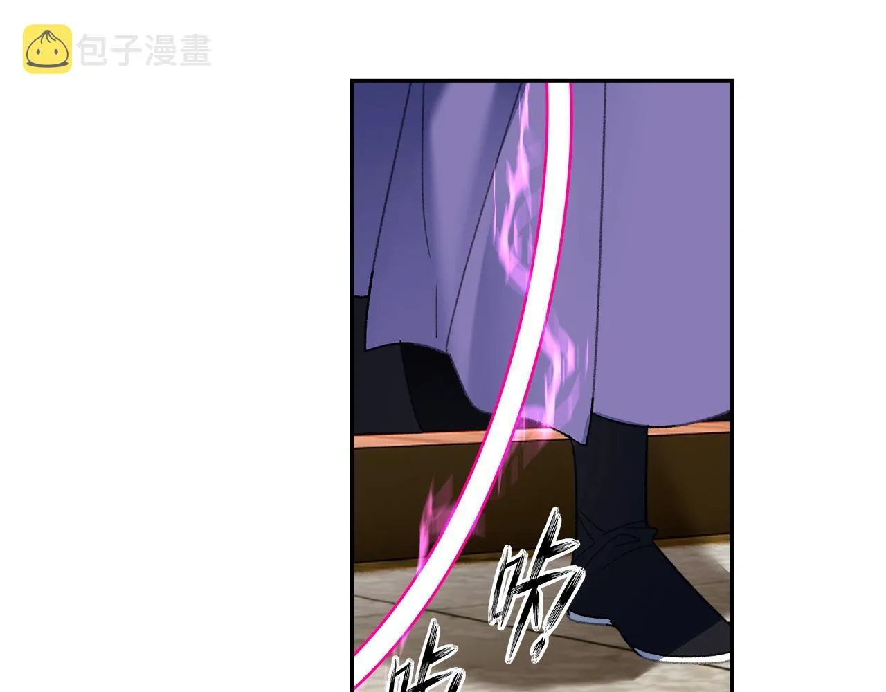 第239话他竟然笑了 第39页